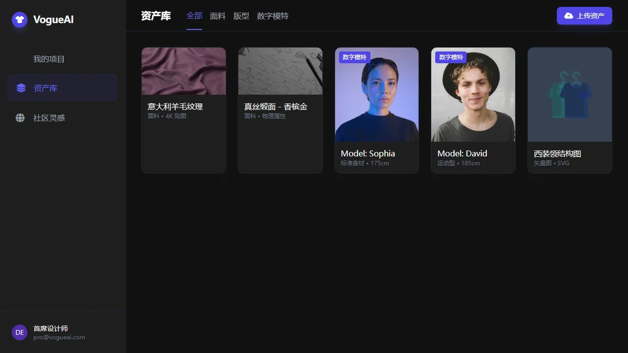 智尚设计 截图 4